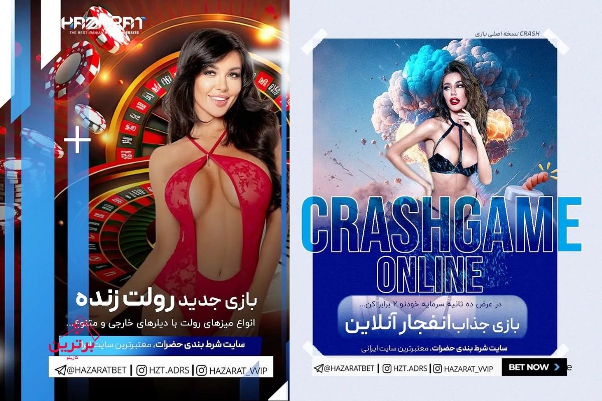  شهرت حضرات در فضای مجازی و اینستاگرام