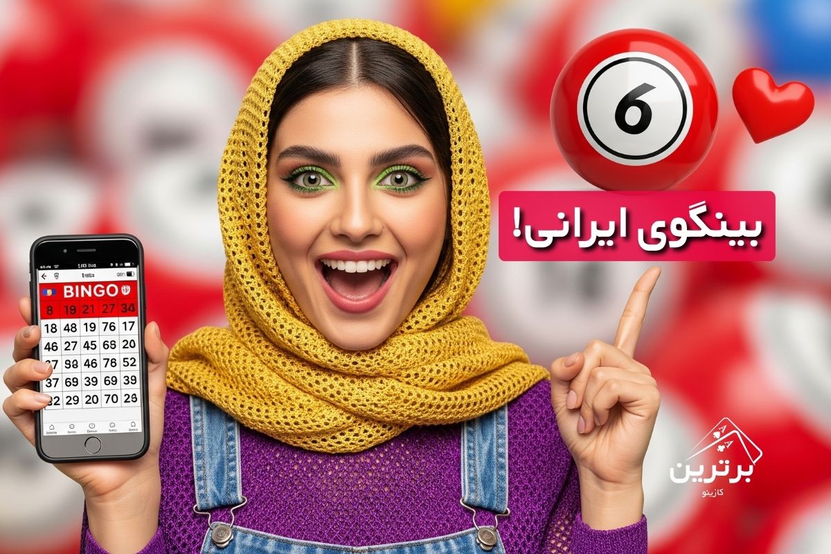 معرفی بازی دبرنا
