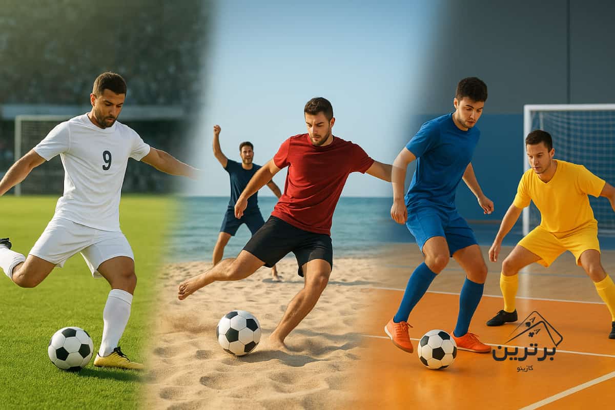 آیا شرط BTTS فقط در فوتبال است؟