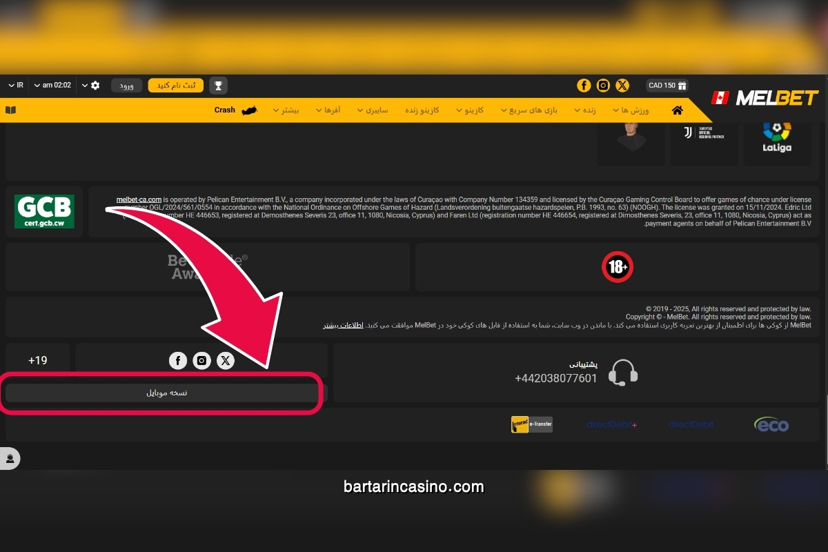 بررسی اپلیکیشن Melbet برای موبایل و دسکتاپ 