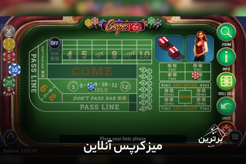 کجا کرپس آنلاین و زنده بازی کنیم؟ 