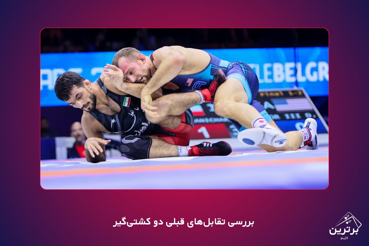 شرط روی برنده مسابقه