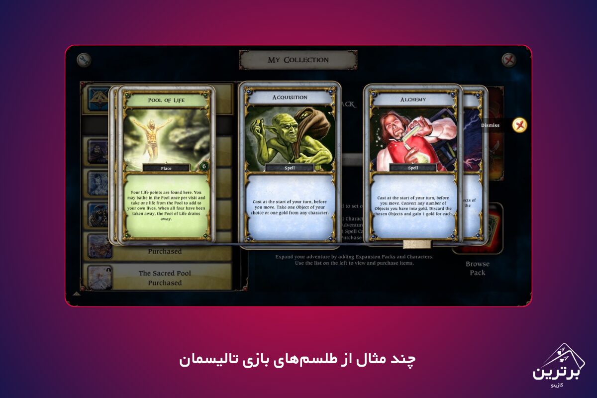 انواع طلسم‌های بازی Talisman و کاربرد آن‌ها